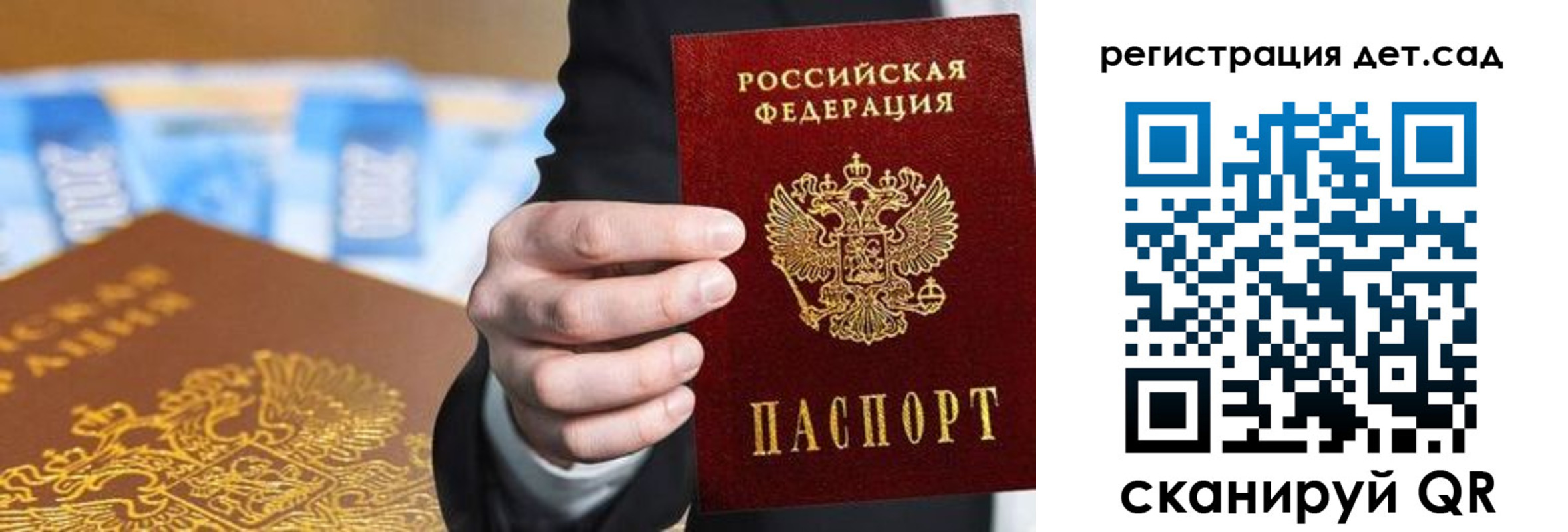 прописка от собственника в Харабали