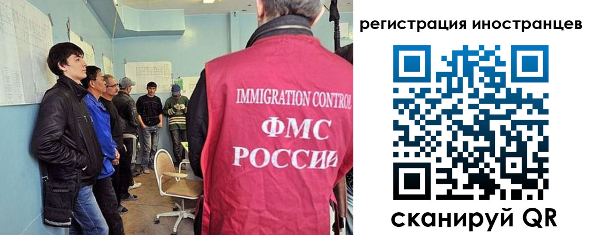 где прописаться в Харабали