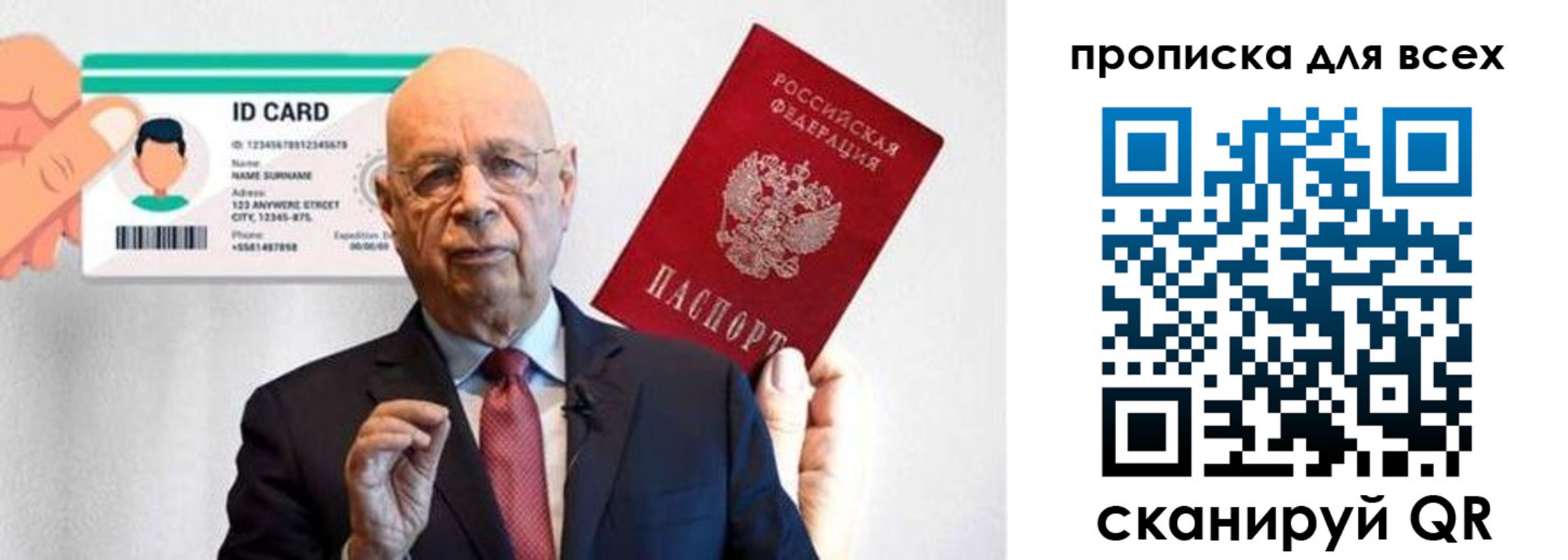 временная регистрация законно в Харабали